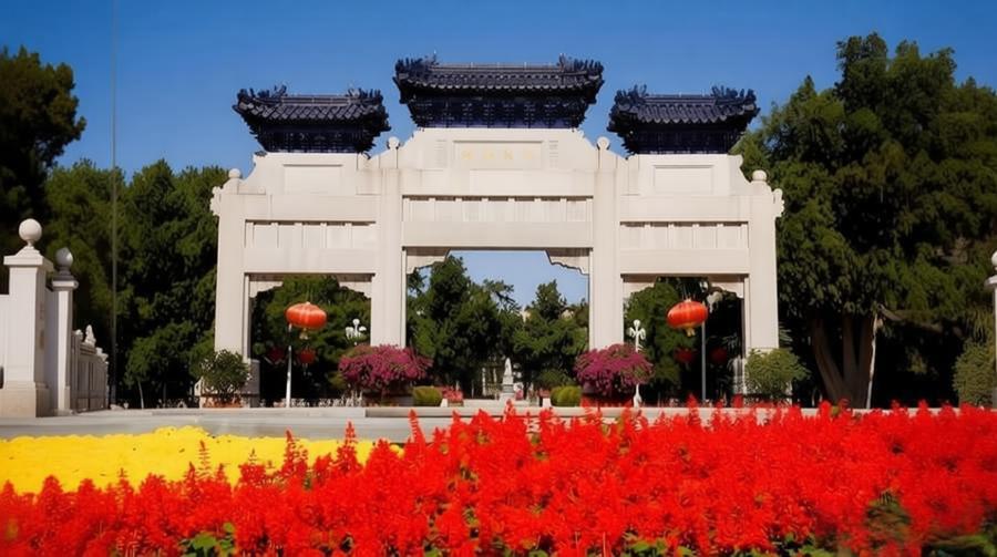 Zhongshan Park